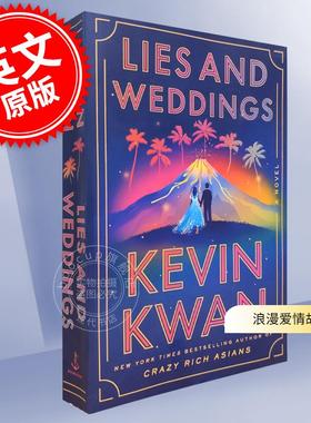 现货 谎言和婚礼 关凯文 Kevin Kwan 英文原版 Lies and Weddings 爱情小说