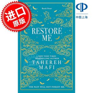 修复我:粉碎我系列第四部精装刷边收藏版 Tahereh Mafi 英文原版 Restore Me
