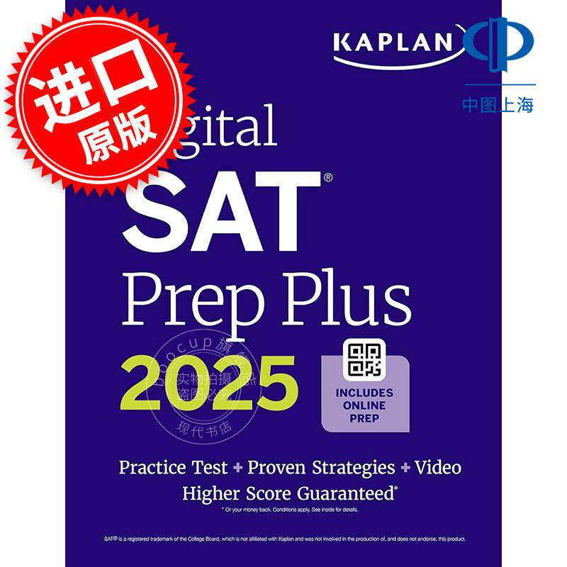 SAT机考预备指南2025：含1套完整模拟测试、700+道练习题 Kaplan Test 英文原版 Digital SAT Prep Plus 2025: Prep Book  1 Full
