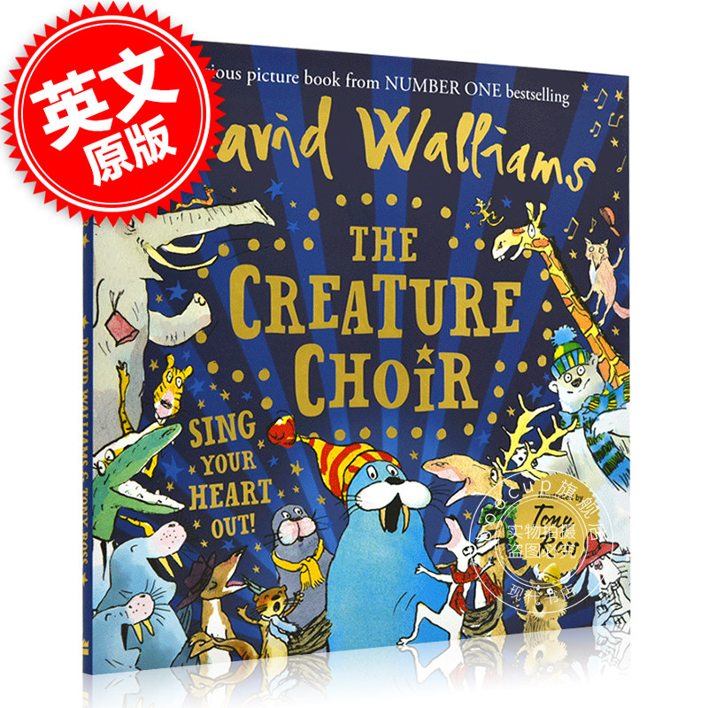 动物唱诗班 英文原版 the creature choir 儿童绘本 大卫·威廉姆斯