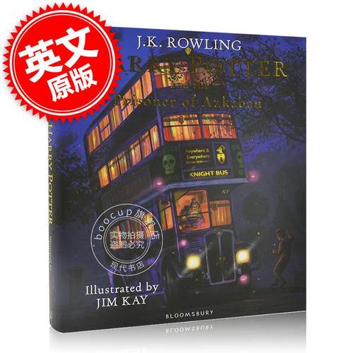 现货 哈利波特与阿兹卡班的囚徒 精装 大开本 彩绘插画版第三部 英文原版 Harry Potter and the Prisoner of Azkaban3【中图原版