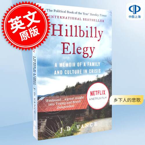 现货 乡下人的悲歌J.D.万斯美国蓝领阶层的困境与危机英文原版 Hillbilly Elegy A Memoir of a Family and Culture in Crisis JD