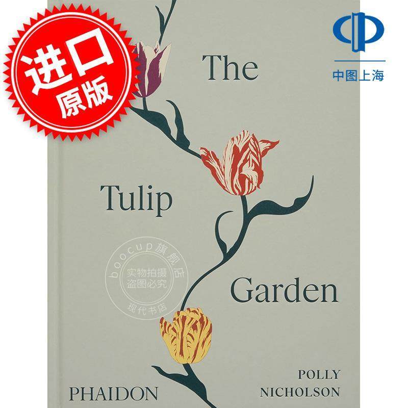 郁金香花园：种植和收集稀有和一年生品种 The Tulip Garden: Growing and Collecting Species  Rare and Annual Varieties