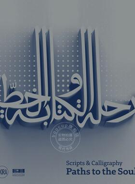 预售 阿拉伯书法： 灵魂之路 Skira 书法艺术设计 英文原版 Scripts and Calligraphy: Path to the Soul
