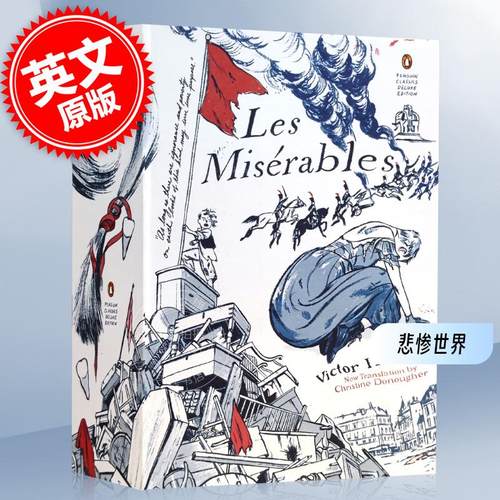 现货 悲惨世界 维克多雨果 企鹅经典豪华毛边本 英文原版 Les Miserables Penguin Classics Deluxe Edition
