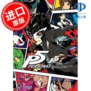 Official Works 设定画集 Persona 英文原版 公式 游戏周边书 Design 女神异闻录5 Royal 女生异闻录5皇家版