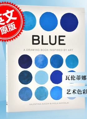 蓝色:图画启发艺术 英文原版 Blue : A Drawing Book Inspired by Art 瓦伦蒂娜·祖奇 艺术色彩画集 画册