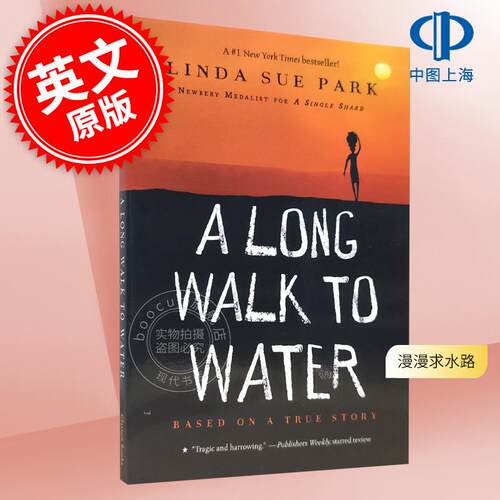 现货 漫漫求水路 英文原版小说 A Long Walk to Water 治愈 励志 苦难与希望的交错人生 青少年课外阅读 纽约时报畅销书