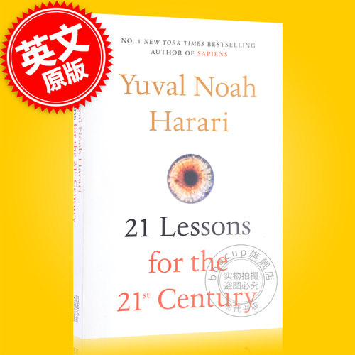 现货 今日简史：人类命运大议题 英文原版 21 Lessons for the 21st Century 尤瓦尔赫拉利著 人类简史作者新作 Yuval Harari