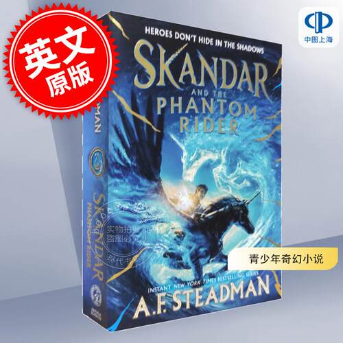 现货 斯坎达系列第二部 斯坎达和幻影骑士 青少年读物奇幻小说 英文原版 Skandar and the Phantom Rider 8-13岁