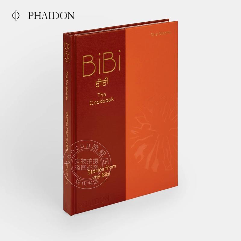BiBi餐厅食谱 家厨美食指南 菜谱图鉴 Phaidon出版社 英文原版 BiBi The Cookbook 精装