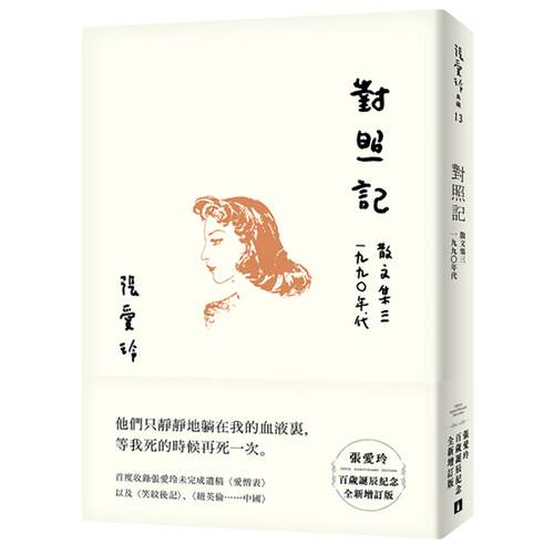 预售