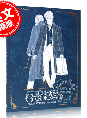 神奇动物在哪里2：格林德沃之罪 魔法冒险涂色书 英文原版 Fantastic Beasts:Crimes of Grindelwald 哈利波特 纽斯特卡曼