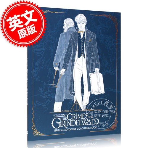 神奇动物在哪里2：格林德沃之罪 魔法冒险涂色书 英文原版 Fantastic Beasts:Crimes of Grindelwald 哈利波特 纽斯特卡曼