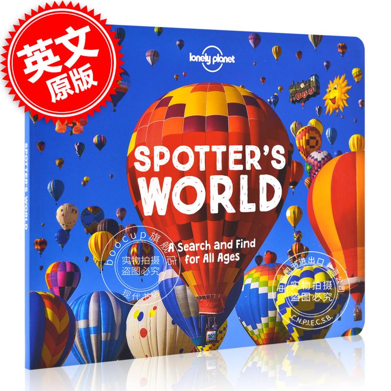 现货 观察员的世界 英文原版 Spotter's World 全年龄向搜索游戏 孤独星球 lonely planet 搜索中探寻目的地