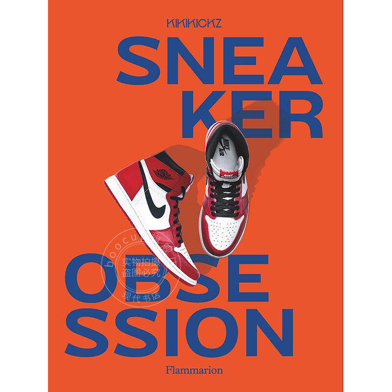 运动鞋痴迷 时尚设计 alexandre pauwels 英文原版 sneaker obsession