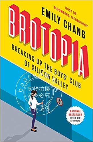 现货 男性乌托邦：摧毁硅谷男孩俱乐部 英文原版 Bro***ia: Breaking Up the Boys' Club of Silicon Valley by Emily Chang