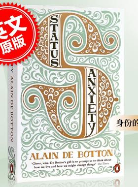 身份的焦虑 阿兰德波顿 英文原版 Status Anxiety