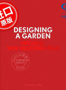 设计花园：伊莎贝拉·斯图尔特·加德纳博物馆 Designing a Garden: Monk's Garden at the Isabella Stewart Gardner Museum