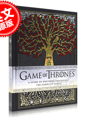 冰与火之歌权力的游戏 维斯特洛完全官方指南 英文原版 Game of Thrones: A Guide to Westeros and Beyond 精装 乔治马丁