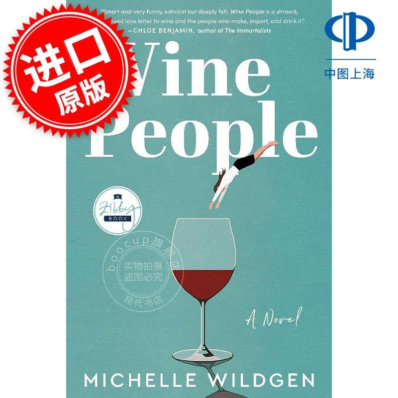 葡萄酒爱好者 Michelle Wildgen 外国文学小说 英文原版 Wine People