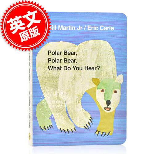 北极熊北极熊你听到什么 英文原版 Polar Bear, Polar Bear, What Do You Hear? 儿童绘本 全彩 艾瑞克卡尔 英语启蒙读物 进口图书