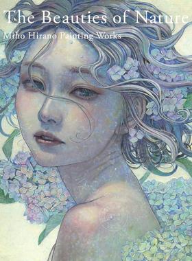 进口日文 画集 油画 The Beauties of Nature 平野実穂