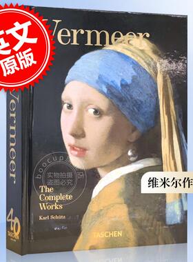 现货 约翰内斯·维米尔油画绘画画集作品 塔森40周年纪念版 艺术画册 英文原版 Vermeer. The Complete Works. 40th Ed.  TASCHEN