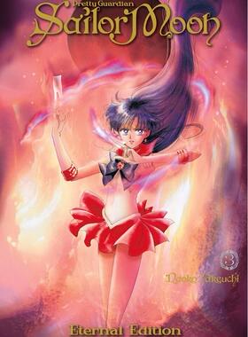 预售 美少女战士 3 完全版 平装漫画 英文原版 Sailor Moon Eternal Edition 3 武内直子 Naoko Takeuchi 中图