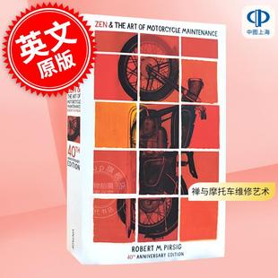 现货 禅与摩托车维修艺术 英文原版 Zen And The Art Of Motorcycle Maintenance