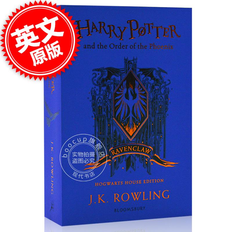 哈利波特与凤凰社 拉文克劳学院纪念版 英文原版 Harry Potter and the Order of the Phoenix Ravenclaw Edition 平装