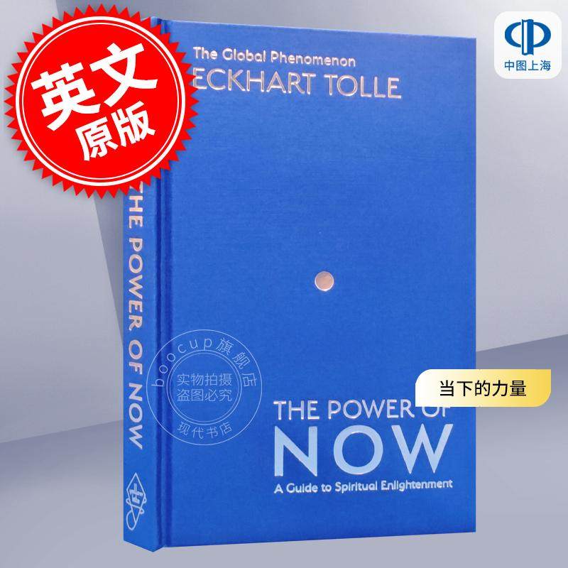 现货 当下的力量 全球现象：精神启蒙指南 Eckhart Tolle 英文原版 The Power of Now: The Global Phenomenon: A Guide to Spirit