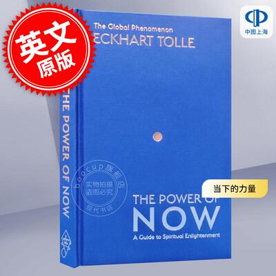 预售 当下的力量 全球现象：精神启蒙指南 Eckhart Tolle 英文原版 The Power of Now: The Global Phenomenon: A Guide to Spirit