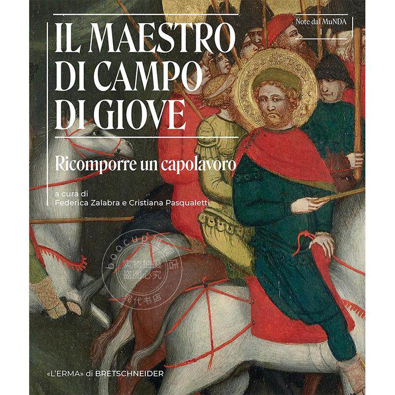 乔维广场的大师：重现杰作 原版画册 意大利艺术 Il Maestro Di Campo Di Giove: Ricomporre Un Capolavoro