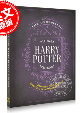 预售 哈利波特非官方魔法全书 哈利波特魔法咒语参考书 周边 精装 英文原版 The Unofficial Ultimate Harry Potter Spellbook