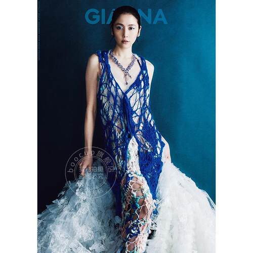 进口日文 GIANNA 19 长泽雅美 岩濑洋志 GIANNA ジェンナ ISSUE19 通常版 表紙：長澤まさみ