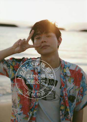 预售 进口日文 菅田将晖 10周年纪念 写真集 菅田将暉 アニバーサリーブック 通常版 付DVD