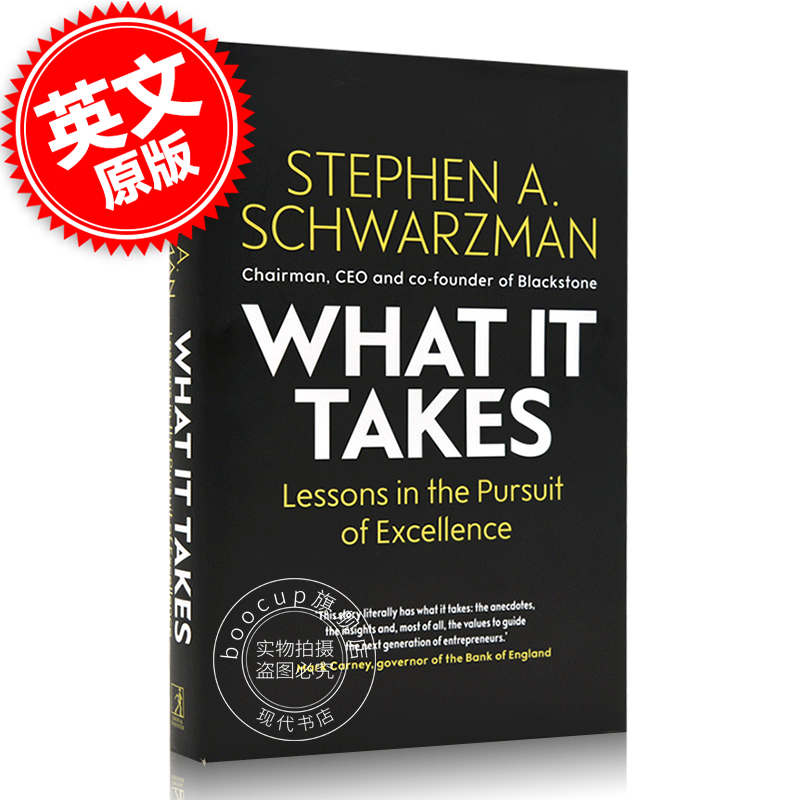 苏世民：我的经验与教训 黑石集团创始人苏世民个人传记 英文原版 What It Takes 施瓦茨曼 Stephen Schwarzman 黑石私募基金
