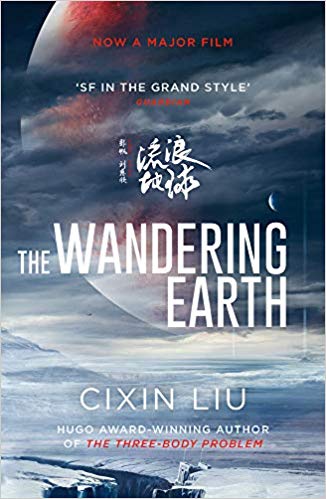 现货 流浪地球 电影版小说 英文原版 the wandering earth 刘慈欣