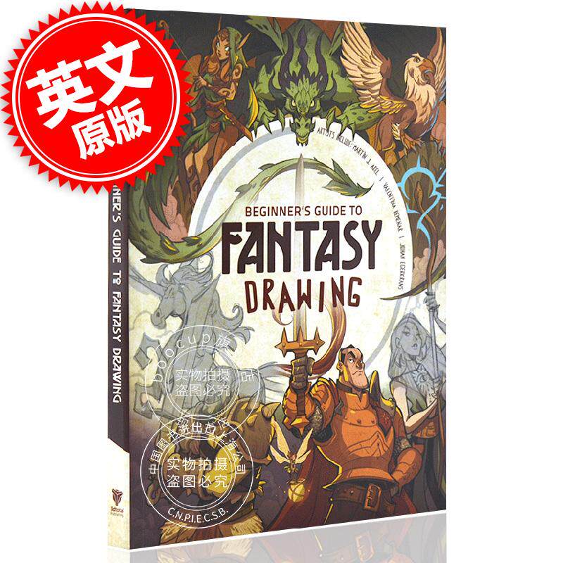 1 现货 幻想绘画初学者指南 英文原版 Beginner's Guide to Fantasy Drawing 动画绘画入门读物 平装