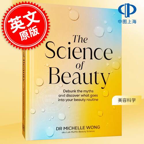 现货 美容科学：揭穿神话，探索美容程序中的奥秘 DK出版社 英文原版 The Science of Beauty: Debunk the Myths and Discover Wha