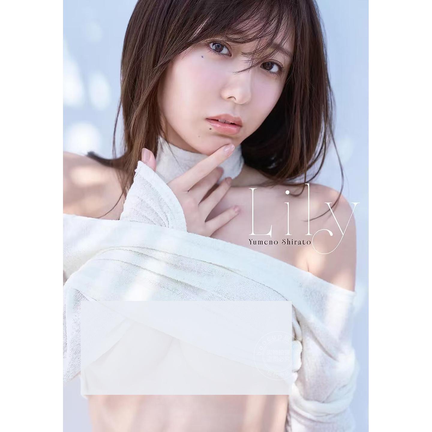进口日文 女主播白户梦乃首本写真集 白戸ゆめの1st写真集「Lily」