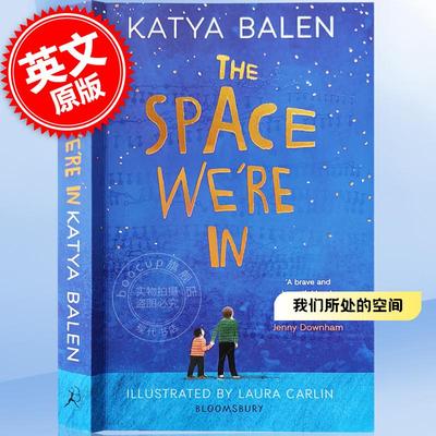 我们所处空间卡耐基获奖作者