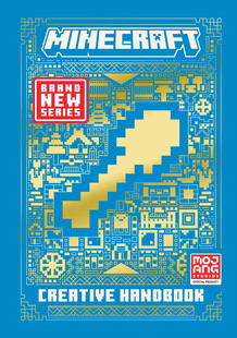 Latest 世界官方创意指南 All 英文原版 现货 Official The Updated Handbook 升级版 Creative Minecraft Revised New 我