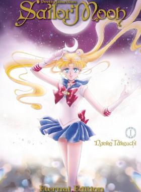 现货 美少女战士 1 完全版 平装漫画 英文原版 Sailor Moon Eternal Edition 1 武内直子 Naoko Takeuchi
