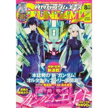 进口日文 ガンダムエース GUNDAM A ACE 2025年8月号 ガンダムエイト 高达漫画杂志 附卡