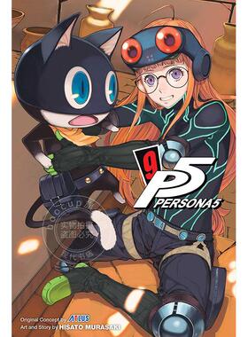 女神异闻录5 漫画 卷九 Hisato Murasaki 英文原版 PERSONA 5 MANGA vol 9