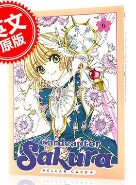 现货  魔卡少女樱 透明卡牌篇 6 平装漫画 英文原版 Cardcaptor Sakura: Clear Card 6 CLAMP 木之本樱 初代萌王