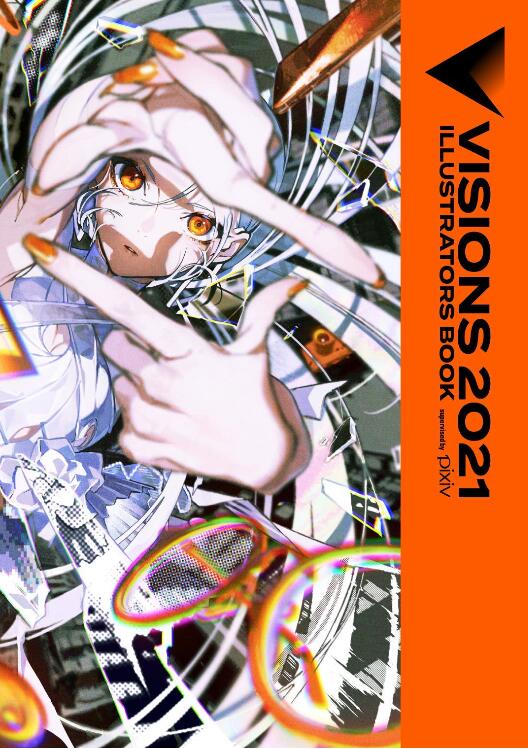 现货 进口日文 插画集 VISIONS 2021 ILLUSTRATORS BOOK pixiv 当红插画师合集 米山舞