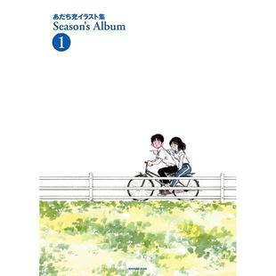预售 进口日文 安达充插画原画集 Season’s Album 新装版 1 出道55周年纪念 あだち充イラスト集